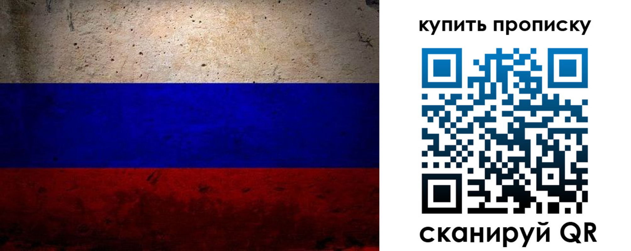 регистрация в Орловской области