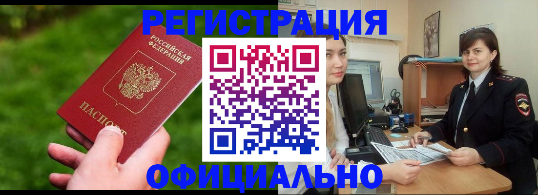форма 3 в Орловской области